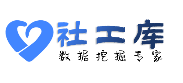 Seed社工库鸿酒店开房记录查询